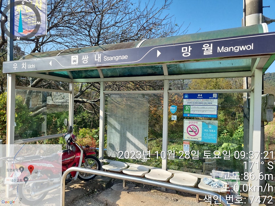 망산 사진 1