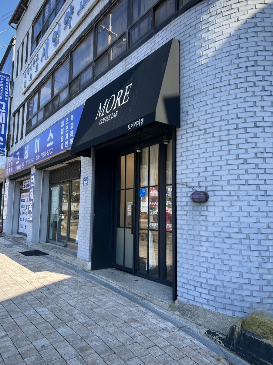 모어커피랩 사진 3