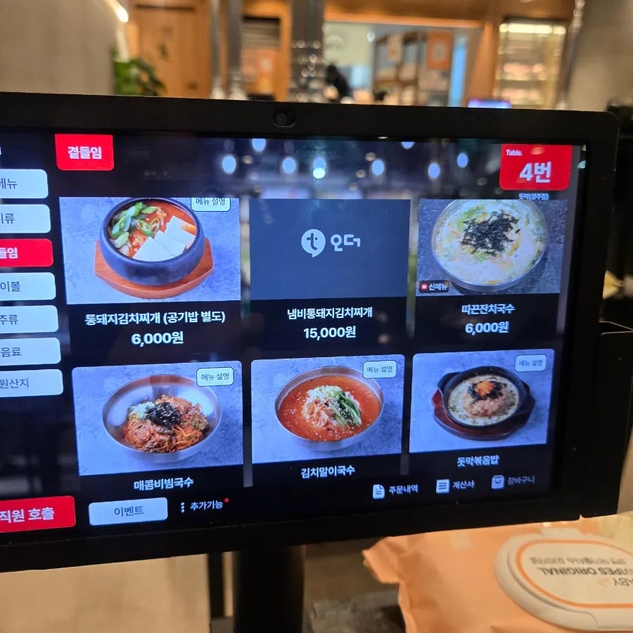 돗막 사진 5