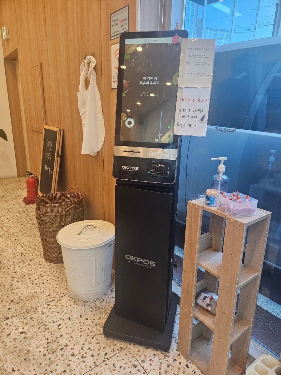 수림식당 사상점 사진 3