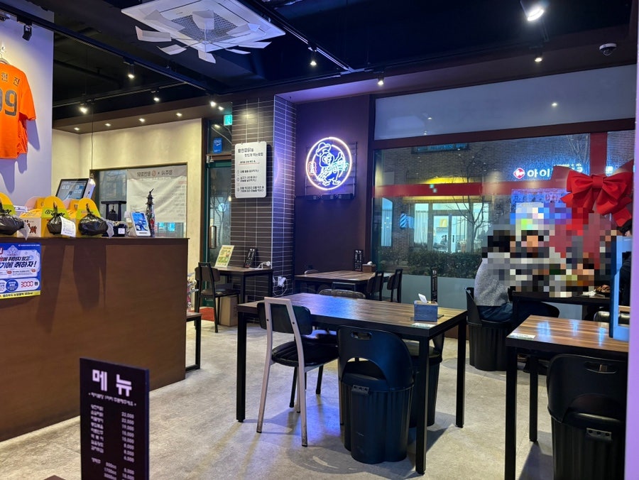 왕천파닭 율량점 사진 3