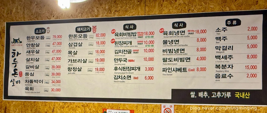 하누돈실비 사진 5