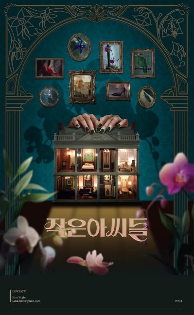  디자인의 기본부터 실무 활용까지, 홍대포토샵학원이 선택되는 이유