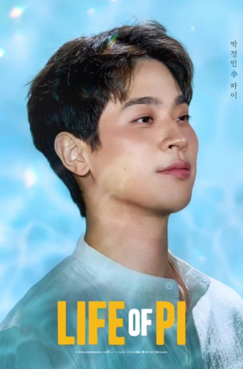 박정민 연극 공연 취소 논란 여기서 갈린 선택
