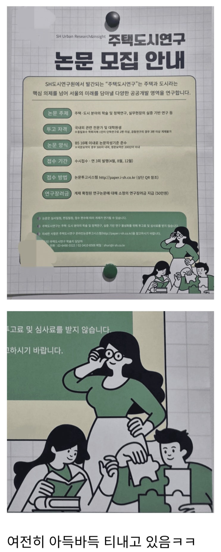  아직도 변한게 없는 그 손가락.jpg