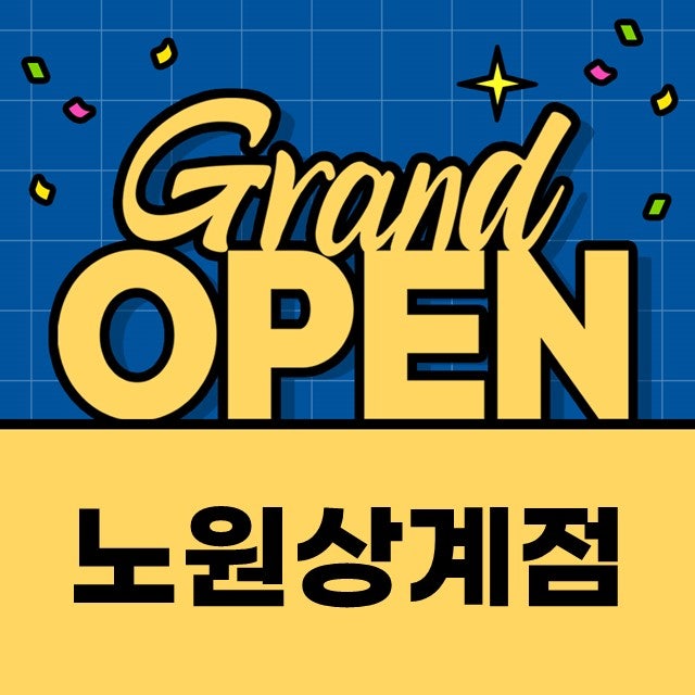 옐레드 애견유치원&애견호텔 노원상계점