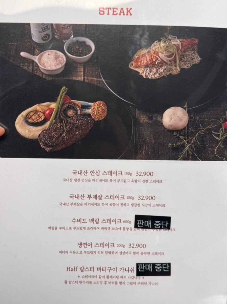 잭슨스테이크하우스 사진 4