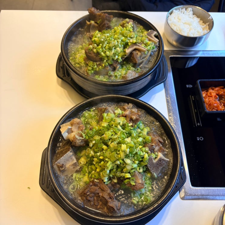  수내역 맛집 / 24 시 운영하는 미나리소뼈탕 전문점 [ 미소집 ]