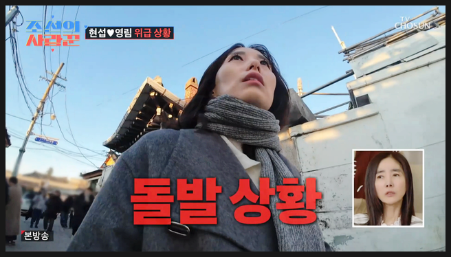  착상 성공? 실패? '사랑꾼' 심현섭 부부, 모두가 숨죽인 1분 (산부인과 전화 내용 공개)
