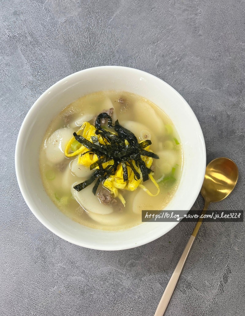소고기떡국 만들기 멸치육수 떡국 맛있게 끓이는법 명절음식 레시피