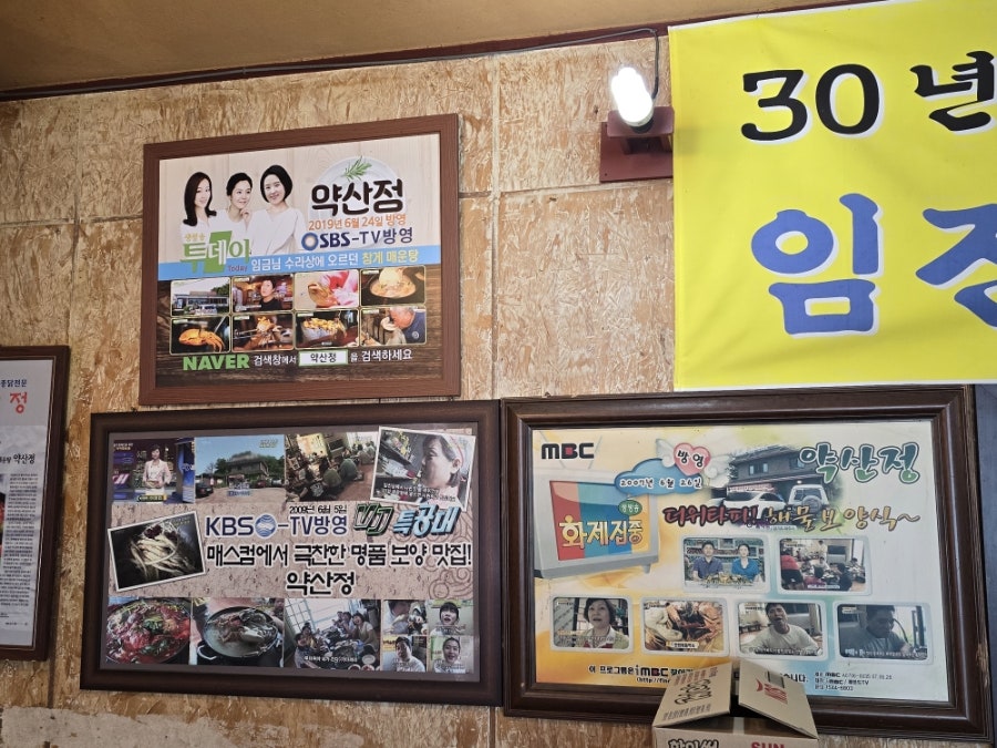 약산정 사진 5