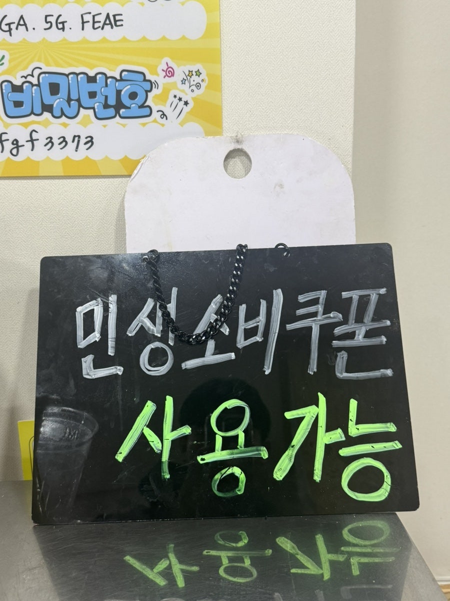 쑤니김밥 사진 2