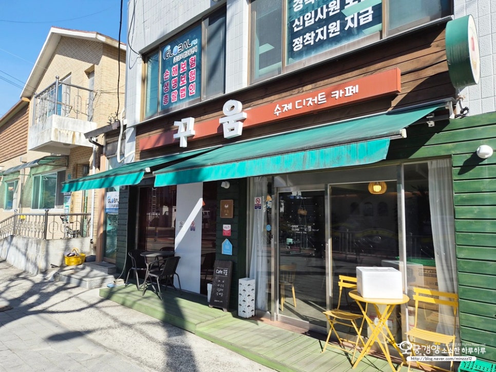 꾸움 사진 2