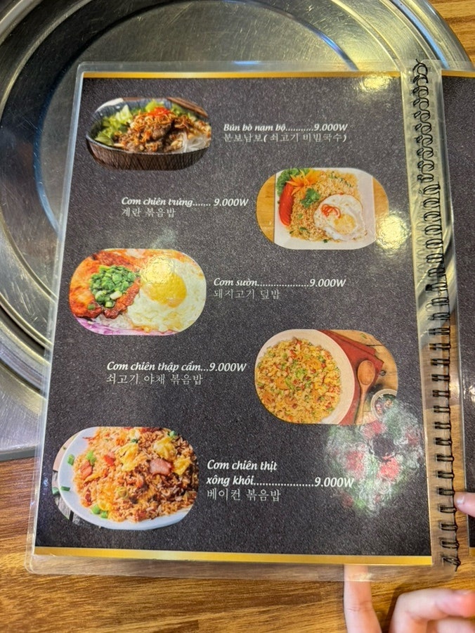 메콩 사진 4