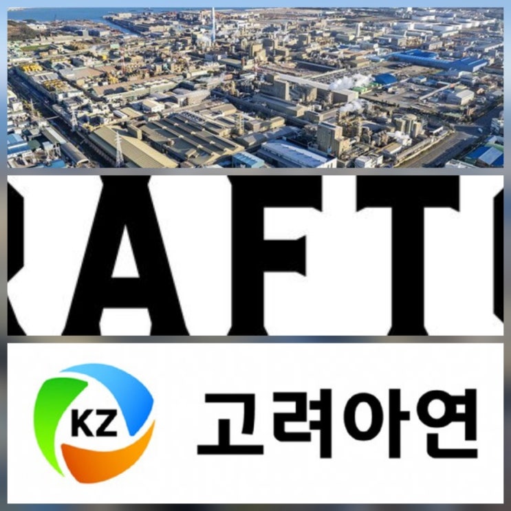 고려아연 크래프톤 지난해 실적 비교 주가 전망 기업 분석