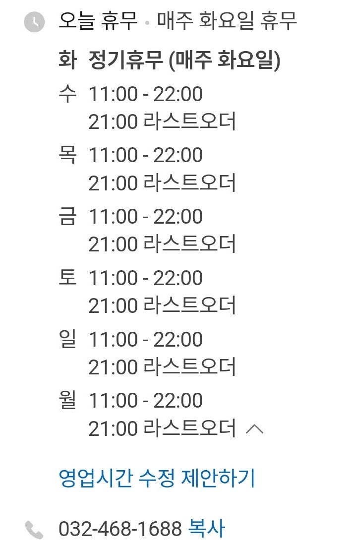 고기삼촌 사진 2