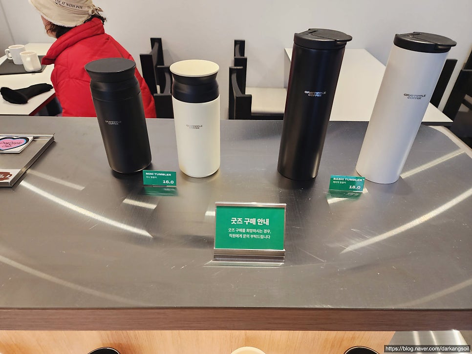 그레이핍플 광주씨티병원점 사진 6