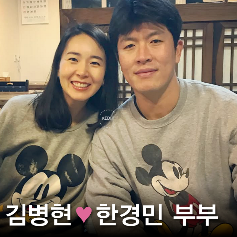 김병현 와이프 한경민 프로필 직업 인스타 나이, 연봉 연금 화제, 식당 가게 어딜일까? (동상....