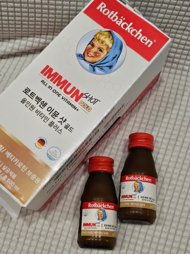 독일 올인원비타민 맛있는 비타민 로트벡쉔 이뮨멀티비타민