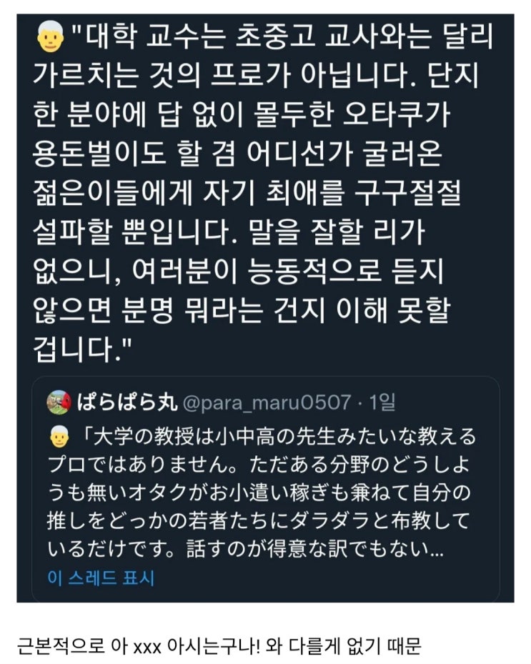  강의를 따라가지 못하더라도 자연스러운 이유.jpg