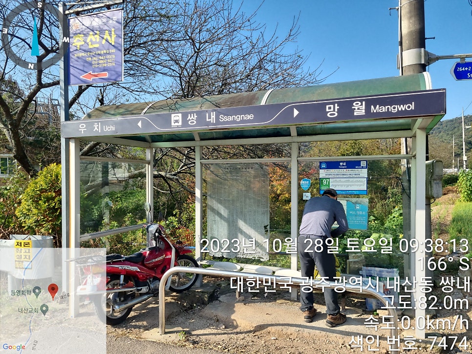 망산 사진 3