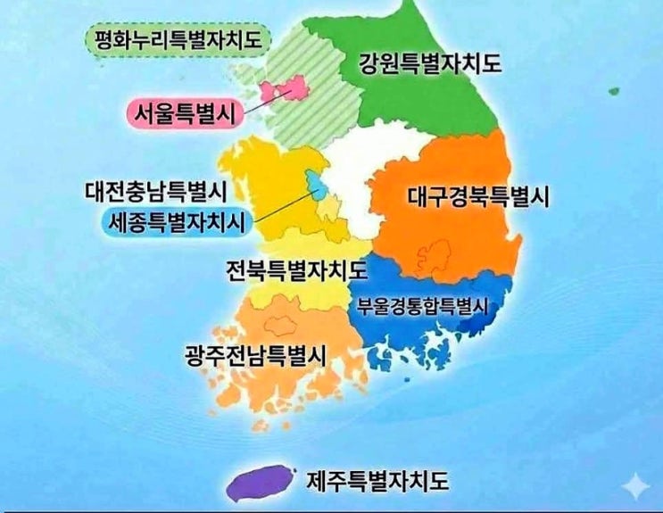  2026지방선거전 행정구역개편서두르는 연방제꿈꾸는 민주당 꼼수