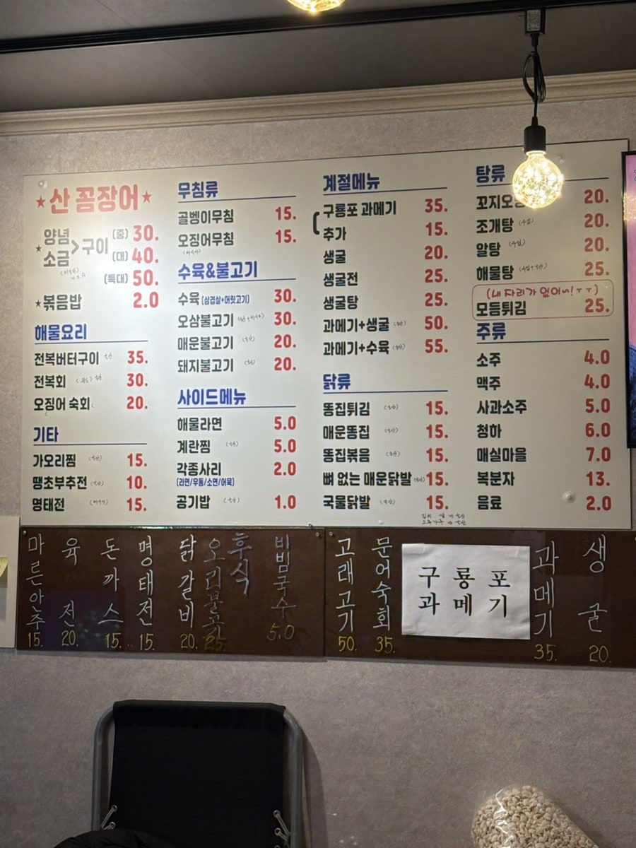 불난포차 사진 1