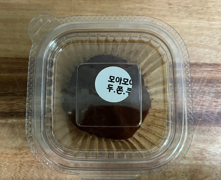 모아모아베이커리 사진 6