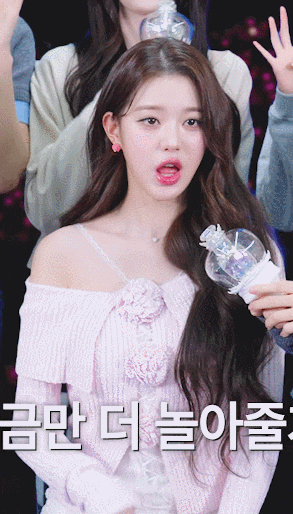 IVE 'Bang Bang' Fanchant Guide: Jang Wonyoung Focus