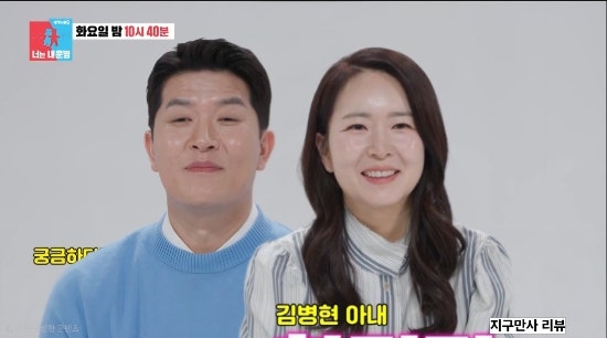 동상이몽 김병현 야구선수 연봉 집 와이프 한경민 뮤지컬배우 인스타 프로필 햄버거 연쇄 창....