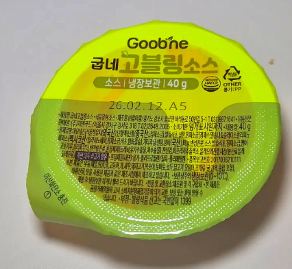 굽네치킨 하안3,4동점 사진 5