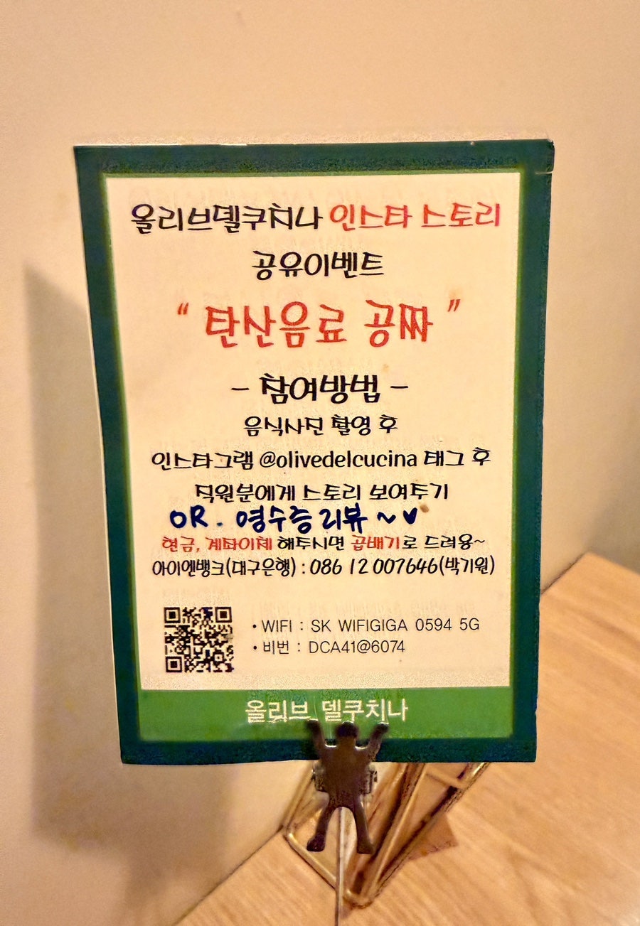 올리브델쿠치나 계대본점 사진 4