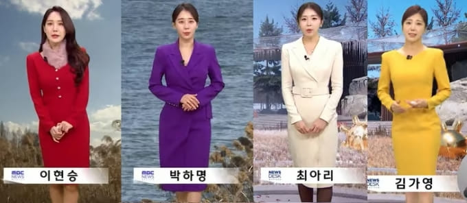  故 오요안나, 비극의 끝은 ‘전원 퇴사’였다… 직장 내 괴롭힘 의혹 확산 속 MBC 기상캐스터 사태 정리 가해자 신원은 왜 공개되지 않았나 ️