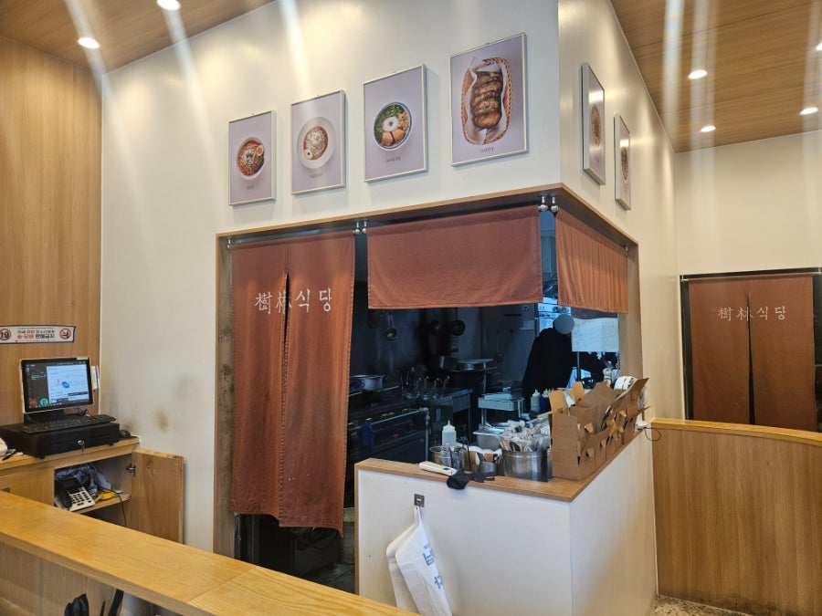 수림식당 사상점 사진 4
