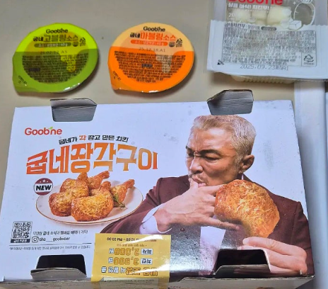 굽네치킨 하안3,4동점 사진 3