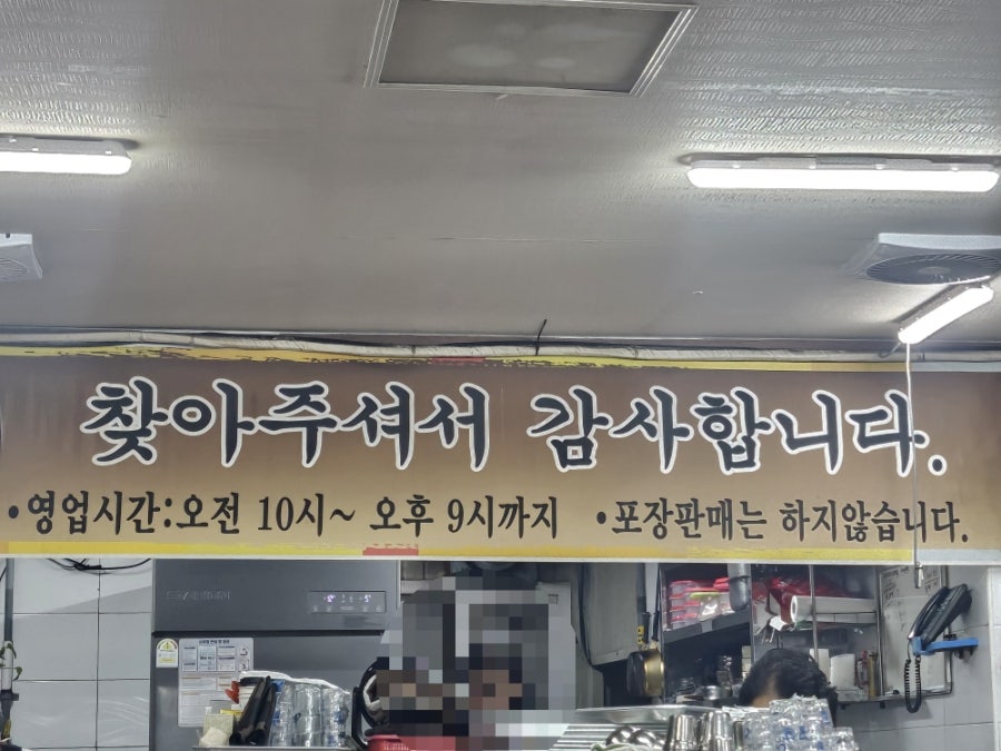 본동장터 돼지국밥 사진 3