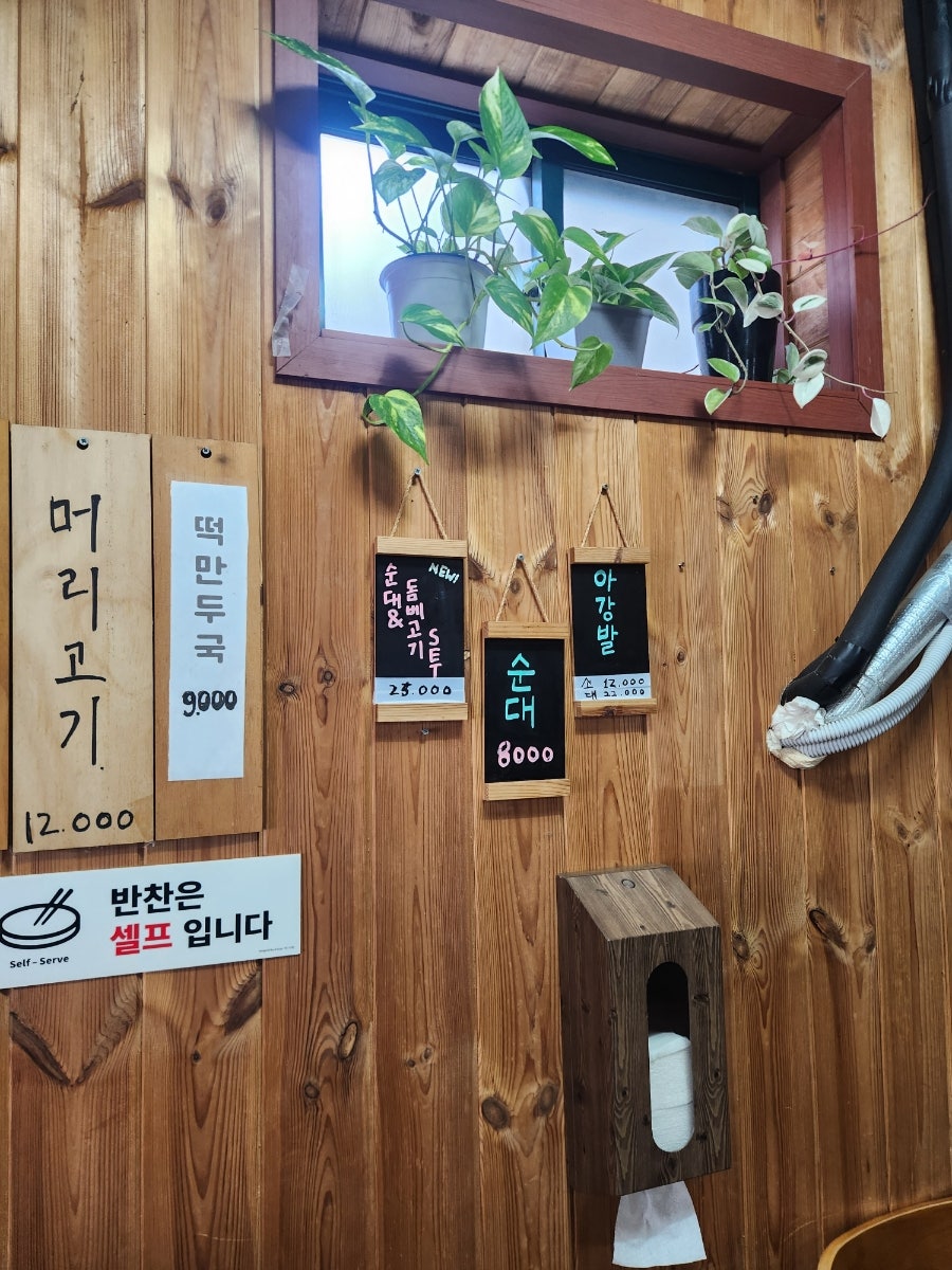 맛있는이가국수집 사진 4