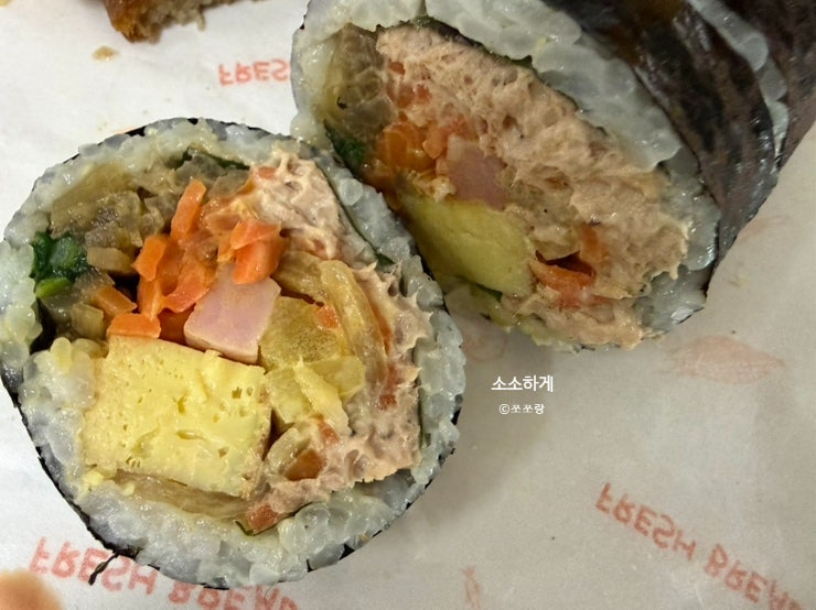 엄마손김밥 사진 3