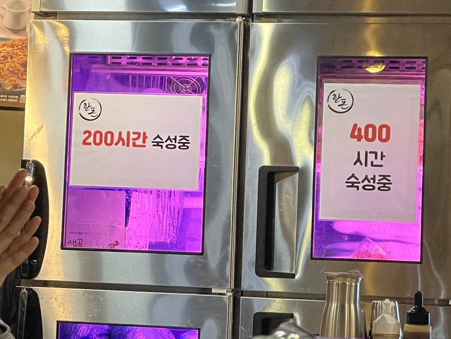 우마이돈 사진 5