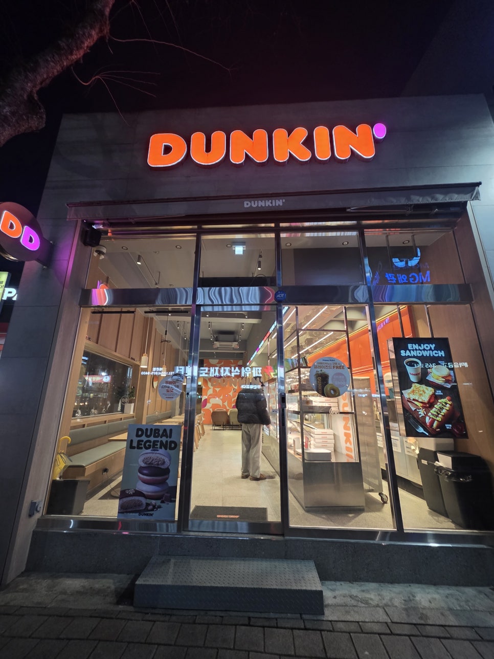 던킨 경북왜관점 사진 1