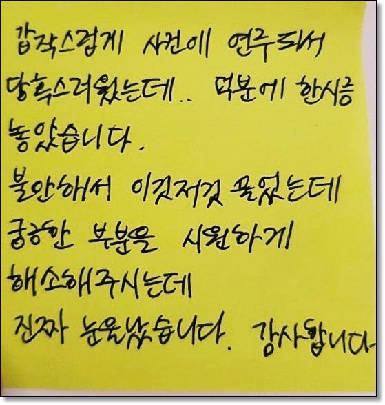 전주변호사추천 승소사례를 확인해야하는이유