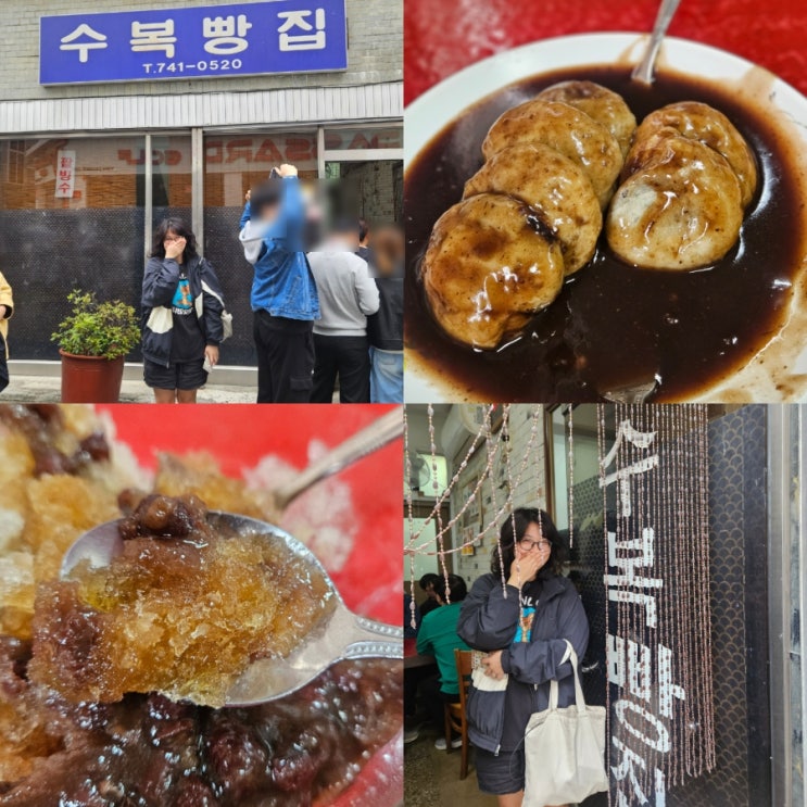  진주꿀빵 찐빵 맛있는 수복빵집 진주중앙시장 가볼만한곳