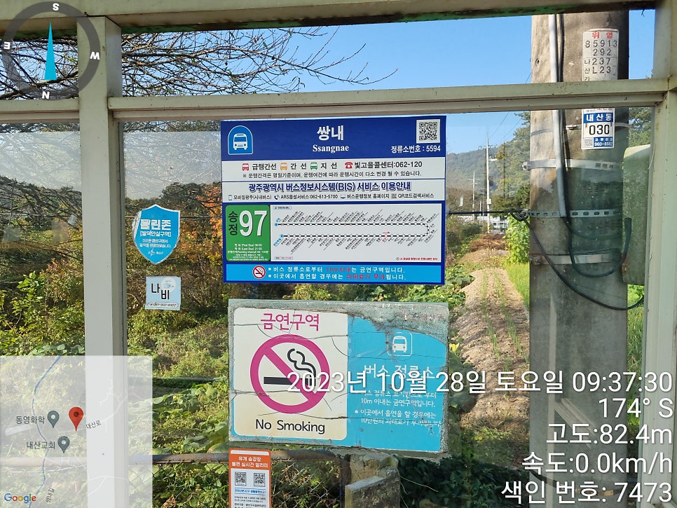 망산 사진 2
