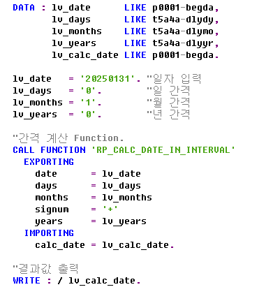  SAP ABAP - RP_CALC_DATE_IN_INTERVAL 날짜함수 대체 FIMA_DATE_CREATE