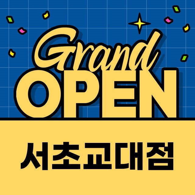 옐레드 애견유치원&애견호텔 서초교대역점