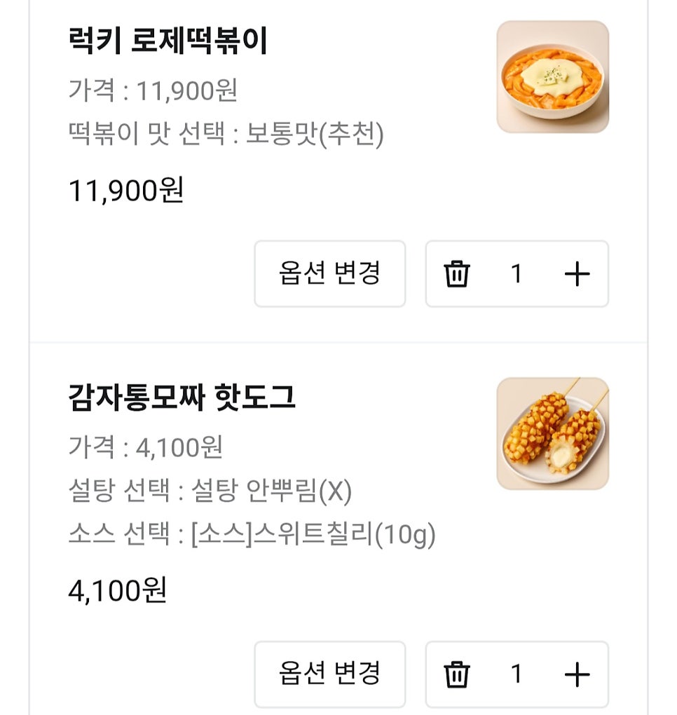 명랑핫도그 익산원광대점 사진 2