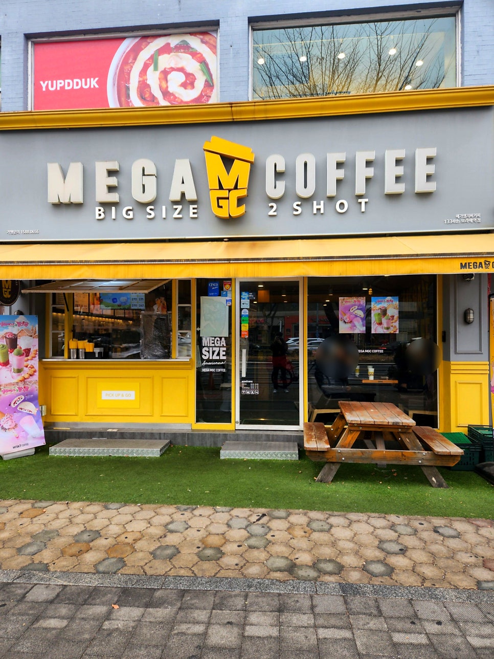 메가MGC커피 여의대교점 사진 1