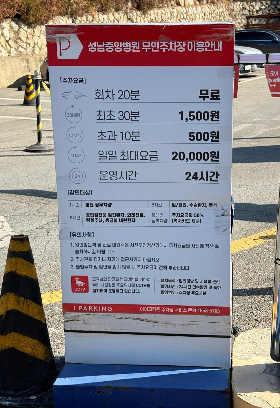맛집춘향 사진 5