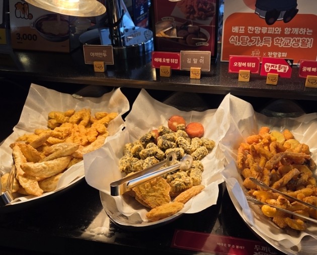 두끼떡볶이 당진점 사진 6