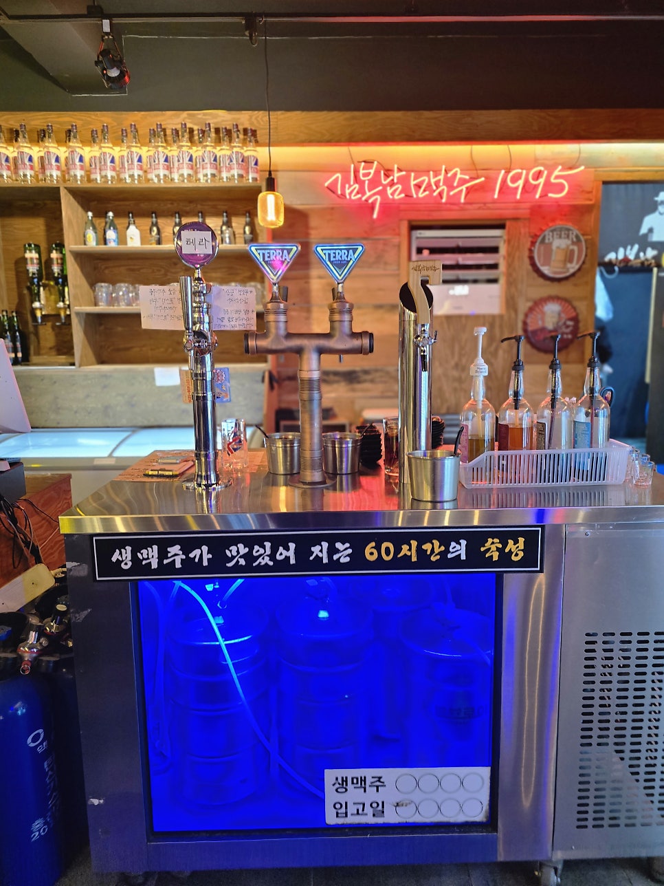김복남맥주 안산일동점 사진 2
